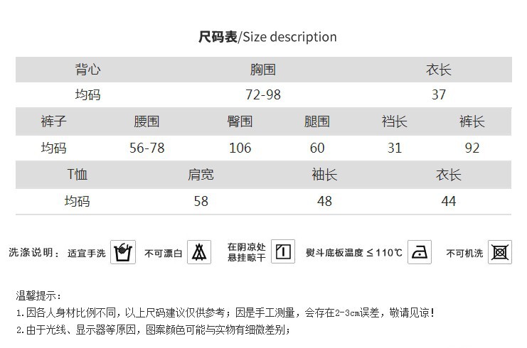 Costume femme en Polyester - Ref 3335411 Image 6