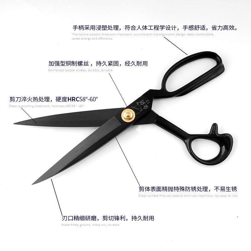 金劍電泳防鏽裁縫剪刀服裝剪西服剪刀縫紉剪刀裁布剪裁衣剪大剪刀