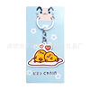 Big Eye Wow Sanrio Carey and Cute Series Kitty Pudding Dog Kuromi Double Akliel Key Buckle