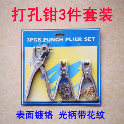 Производители поставляют три -набор из пор Pore Multifunctional Pitch Shoes Eye Dipper Net Kedo Cock