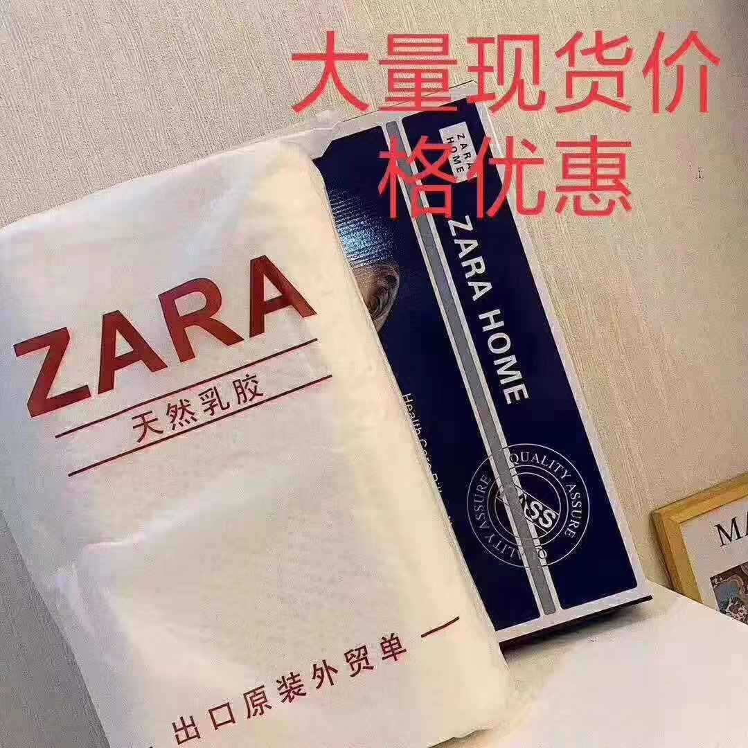 Sent packing ZarA latex Mosquito repellent memory pillow Explosive money Latex pillow Memory foam pillow Manufactor wholesale On behalf of