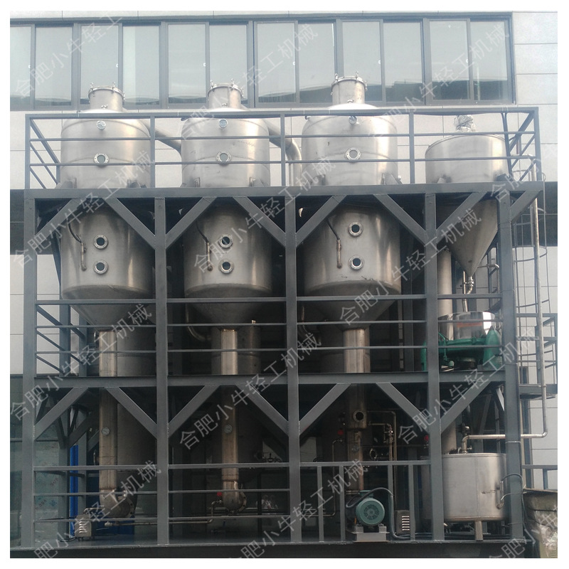 廢水蒸發(fā)器主圖06.jpg