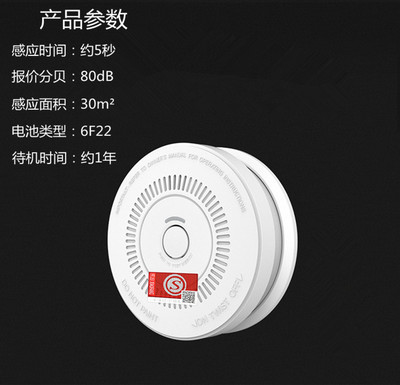 Smoke alarm household Smoke alarms 3C wireless Independent Smoke detector Fire Fire detector Audit