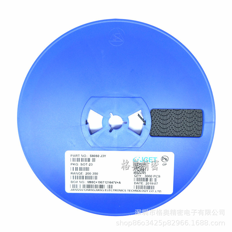 代理原装 S8050 J3Y SOT-23 贴片三极管 NPN 功率晶体管 全新现货