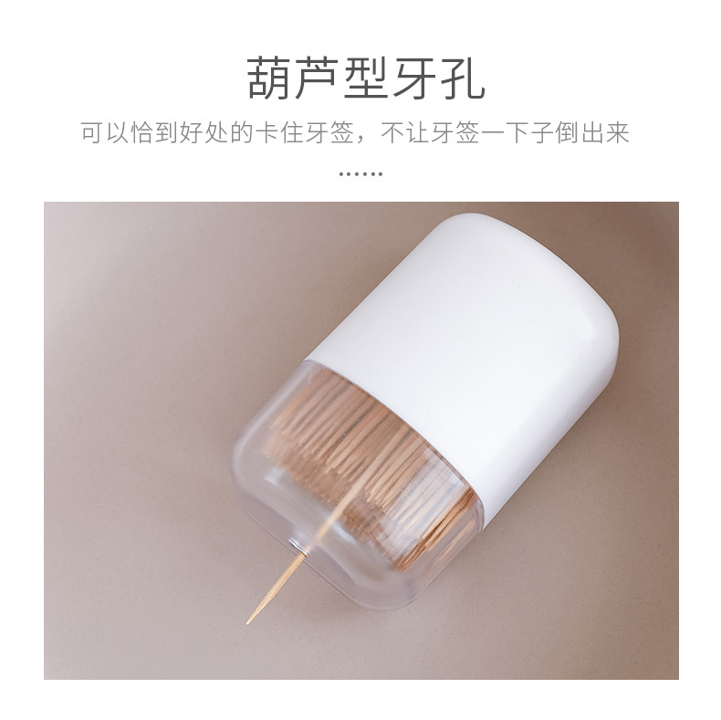 牙签盒-副本_09