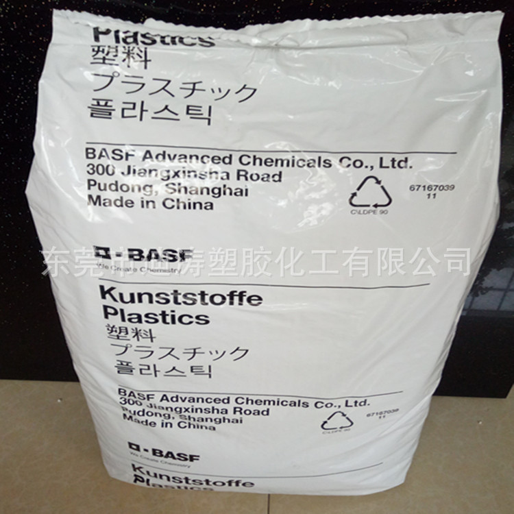 PA66德国巴斯夫A3EG3玻纤增强尼龙PA66原料 原厂原包快速发货