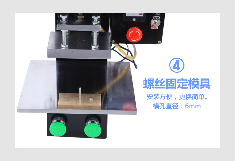 气动烫金机 (12).jpg