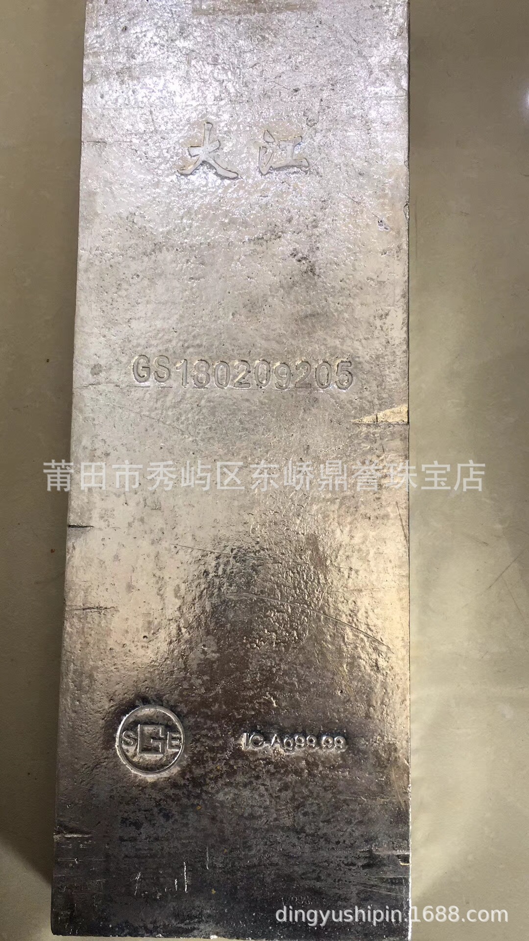 银9999投资理财产品银条一号板银板银条原材料回收投资收藏银砖-阿里巴巴