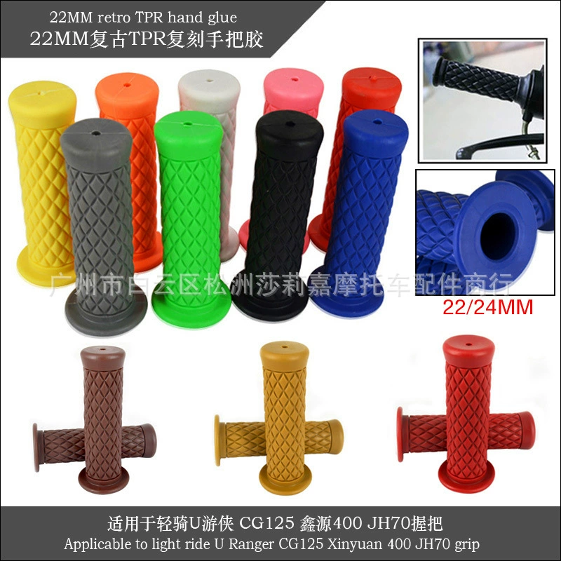 Подходит для легкой езды U Ranger CG125 Xinyuan 400 JH70 мотоцикл 22 мм Ретро TPR гравированная ручка Клей