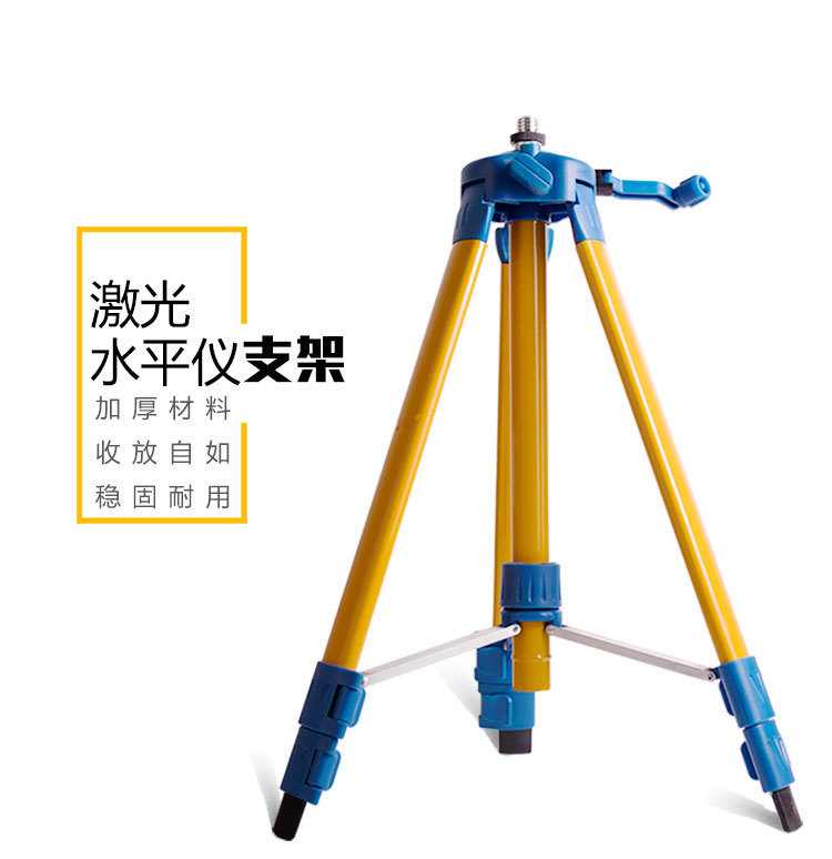 水平仪三脚架