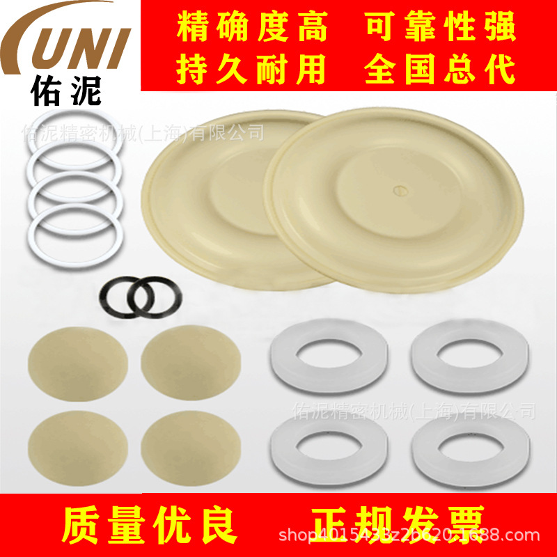 UNI Fitting to弗尔德VERDERAIR T819.4705 泵 零配件 维修工具包