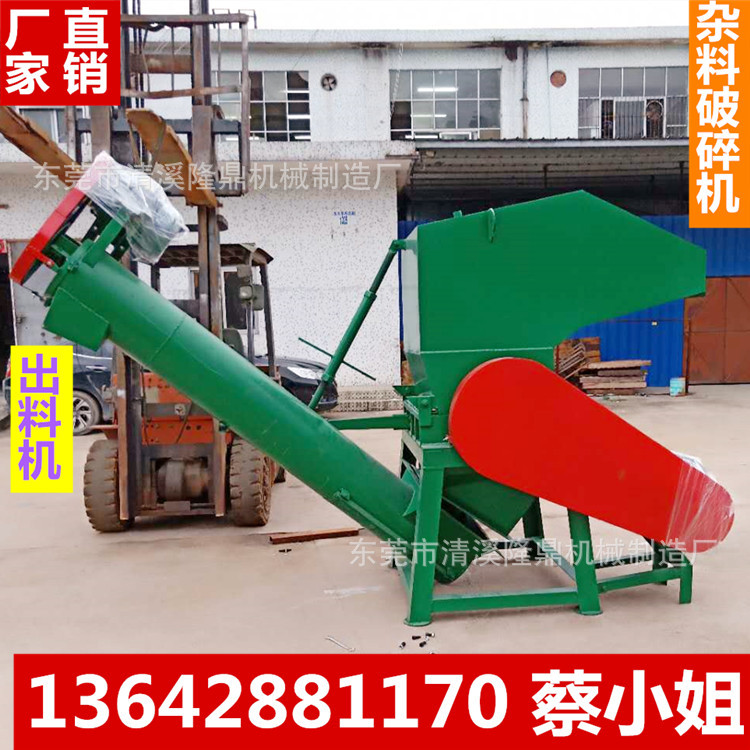 废旧塑料粉碎机 机油壶胶桶破碎机生产厂家 价格实惠电机质保两年