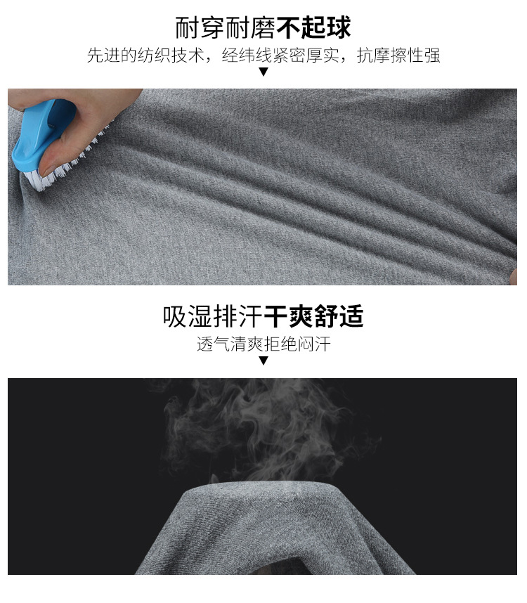 鑫发男详情页_05