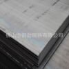 Foshan Manufactor wholesale steel plate Free of charge Potion Gift Wear-resistant steel plate 65MN steel plate Specifications Complete