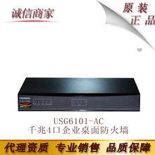 USG6101-AC AһСI4GEǧ