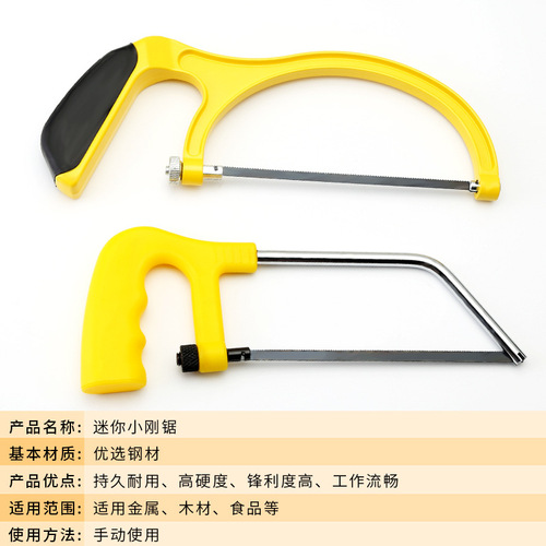 Mini Saw Small Saw Hand Saw Small DIY Steel Frame Woodworking Saw Steel Saw Hand Saw Saw Blade Home Tool