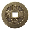 Antique crafts thickened ten emperor money, five emperor money copper coins diameter: 2.8/cm28mm thick 2.2mm#3