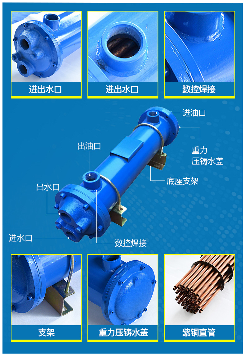 GLC冷却器_07