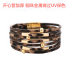 Magnetic beaded bracelet, copper polyurethane beads, jewelry charm, accessory