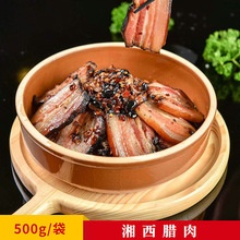 Bán trực tiếp nhà máy Xiangxi củi thịt xông khói 500g Hồ Nam sản phẩm bản địa trang trại hun khói thịt lợn Số lượng lớn thịt Xúc xích thịt xông khói