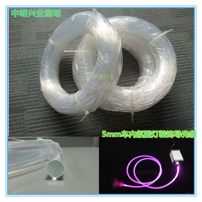 5mm������Χ��װ�ε����� ͨ�巢����� Ӿ������װ�β�����