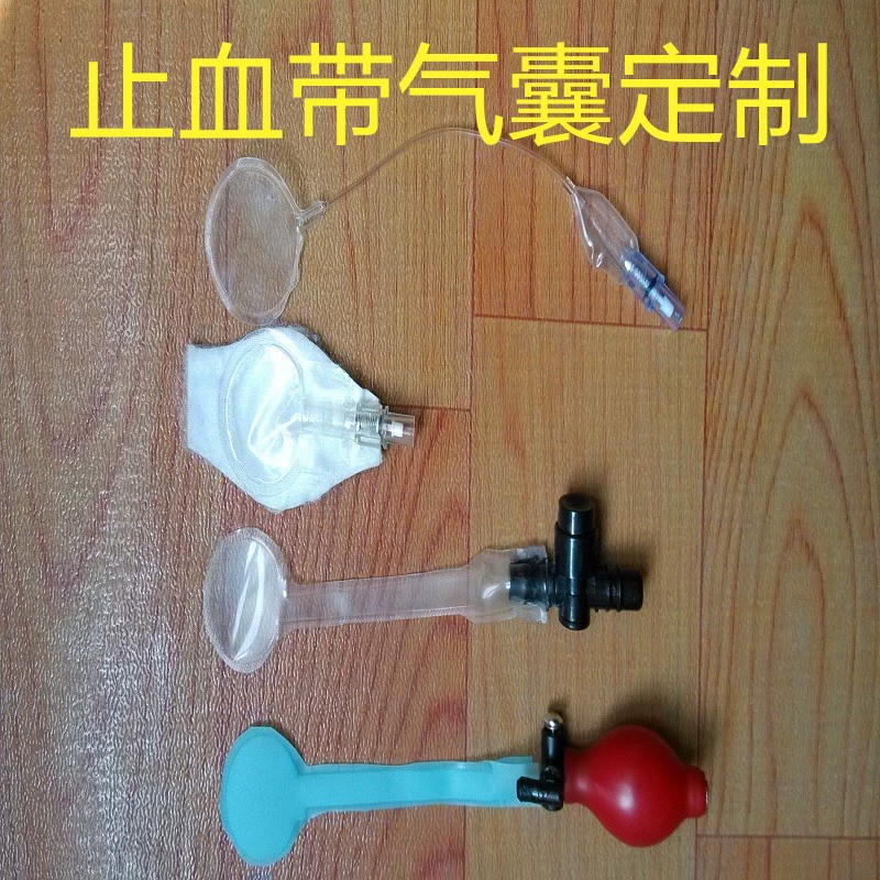 Electronic nipple, inflatable belt for adults, air bag with accessories, measures blood pressure, custom-made, wholesale