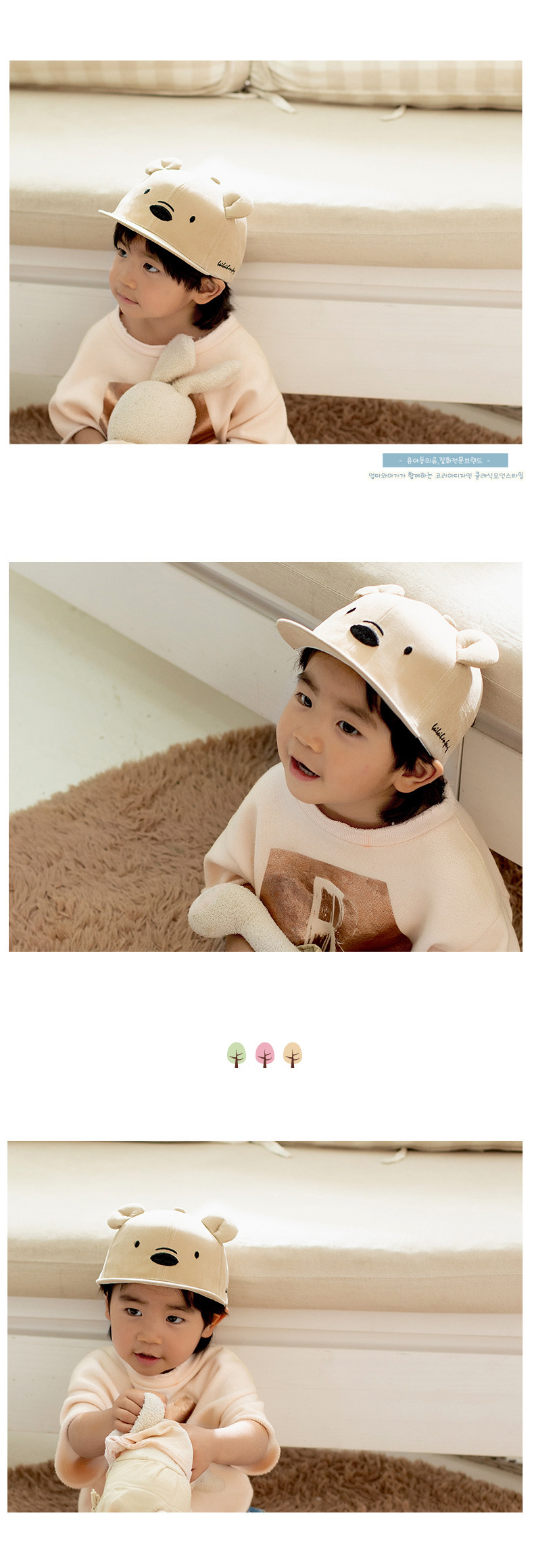 Enfants Unisexe Mignon Ours Couleur Unie Broderie Casquette De Baseball display picture 3