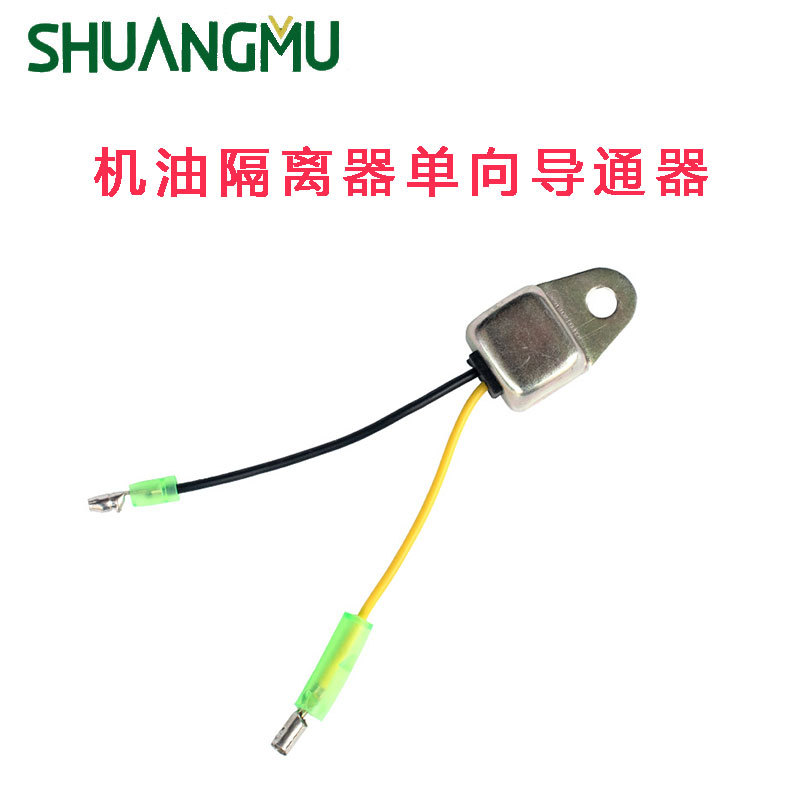 汽油发电机配件　机油隔离器 168F 188F报警器 GX160机油报警器