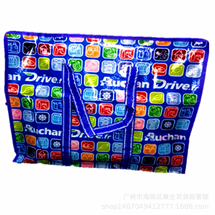 卡通行李打包防水搬家复合编织塑料袋衣服棉被袋经济实用厂家直销