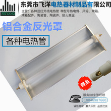 �͸ߜ�늟��ʯӢ��̼����ߜذl����܎��X�Ͻ��ɾ�������800w