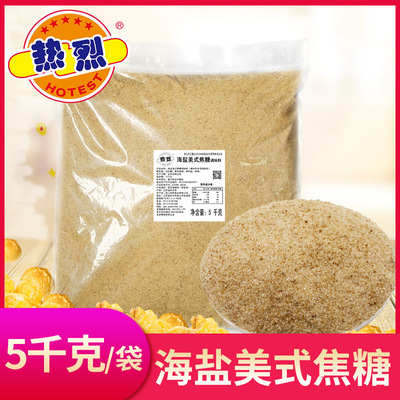 Warm Popcorn Dedicated Caramel sea salt Caramel 5KG/ Popcorn raw material Manufactor Straight hair