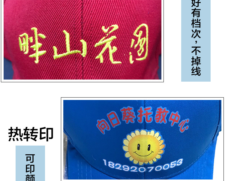 鸭舌帽详情2 (14).jpg