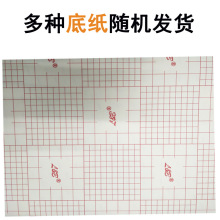 机身贴A壳膜笔记本膜透明外壳膜反光磨沙保护膜光亮二手电脑贴膜