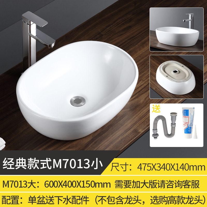 M7013 "대형 플러스 30 위안]