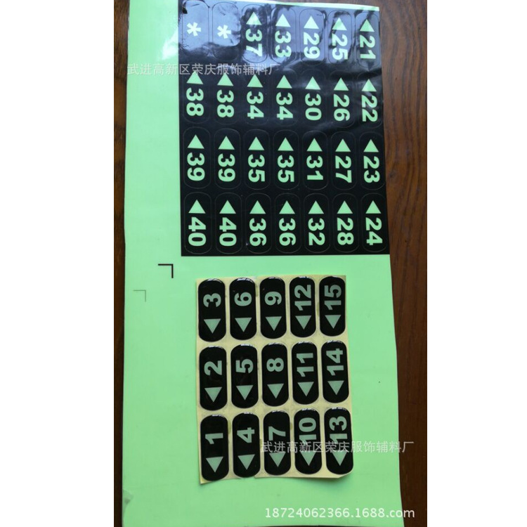 滴塑标 硅胶标 橡胶标 电影院夜光标 反光标 数字标