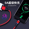 Round head magnetic data cable 5A fast charge flash charging Type-C charging cable magnetic line