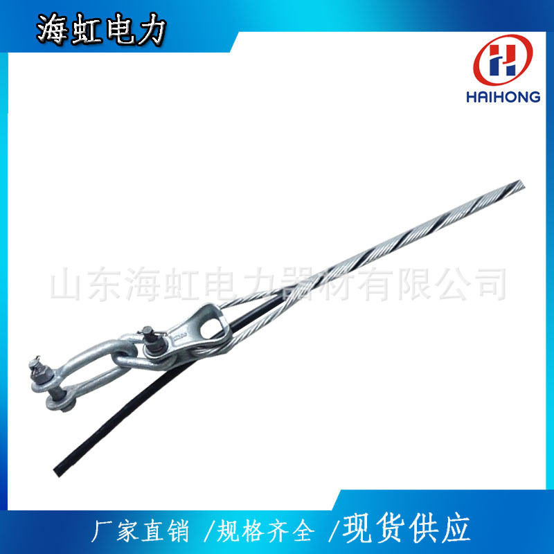 ADSS光缆耐张串ADSS光缆耐张线夹非绝缘耐张金具厂家A