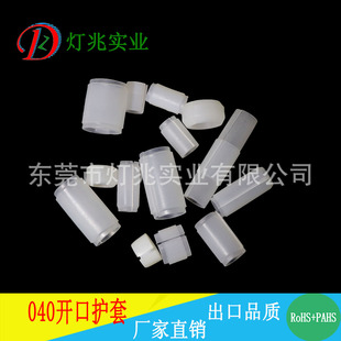 开口护套 伸缩护套 管护套 环保ROHS PAHS认证 出口品质-阿里巴巴