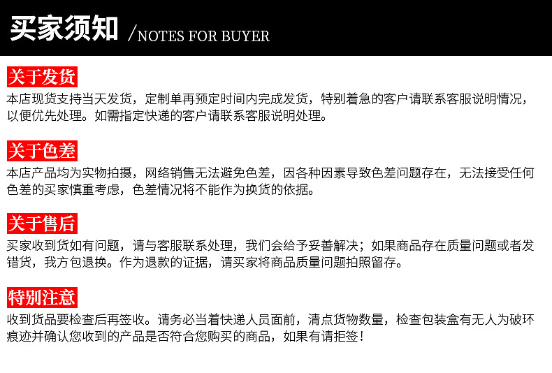 河北奥达电气制造有限公司-大脚红马甲内页_09