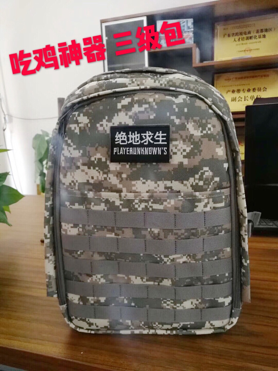 (2개) 치킨 배낭 육군 팬 등산 위장 가방을 먹는 제다이 생존 치킨 클래스 III 가방 주변 배낭
