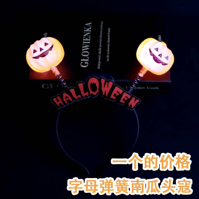 Cabeza de calabaza de primavera