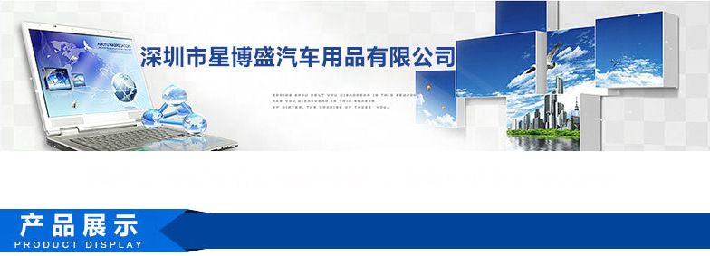 2.产品展示