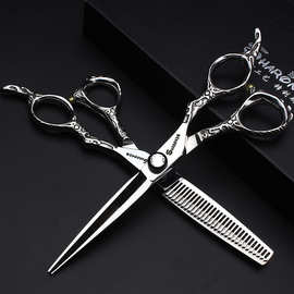 1件代发发型师美发剪刀平剪6寸专业打薄牙剪7寸发廊专用理发剪刀