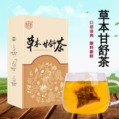 草本甘舒茶120g非护肝解酒茶葛根茶袋泡茶生产厂家oem贴牌 德聚兴