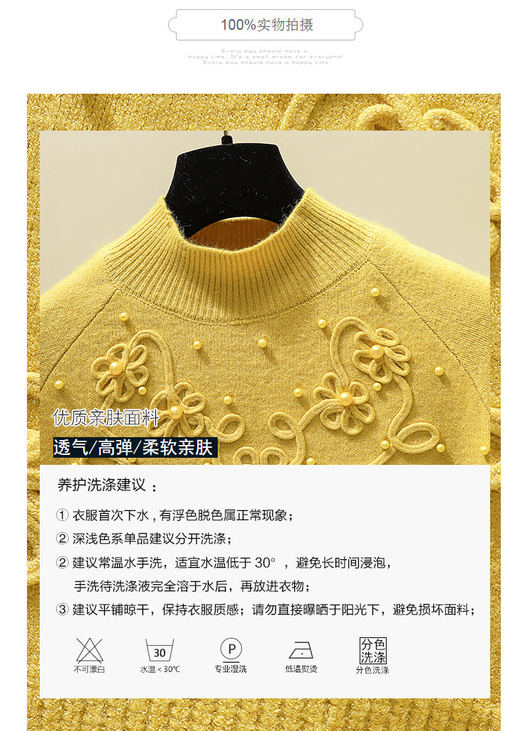 Pull femme en Fibre de polyester Polyester  - Ref 3414733 Image 13