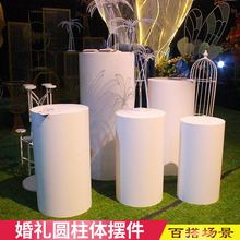 婚庆道具铁艺圆柱体甜品台婚礼迎宾区 婚纱摄影酒店橱窗装饰摆件
