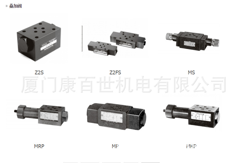 供应台湾SANYOU电机 液压马达 7.5HP 5.5KW 4级 380V