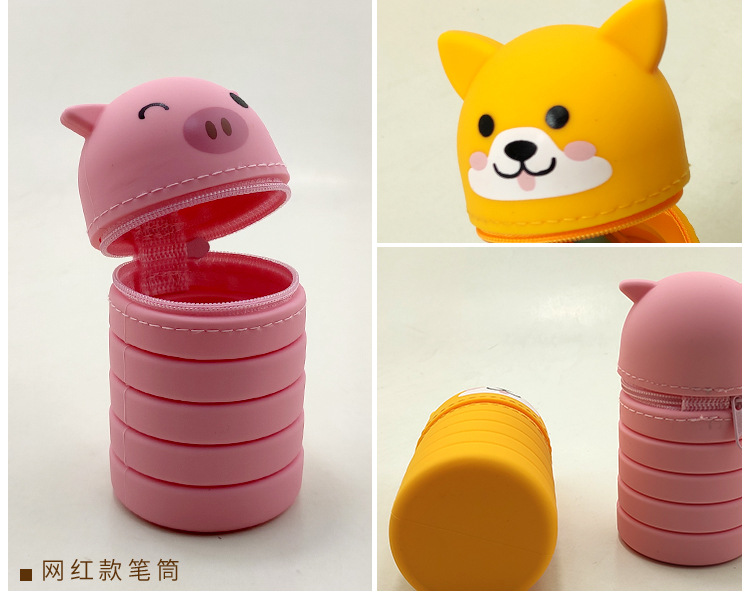 卡通动物硅胶折叠笔筒