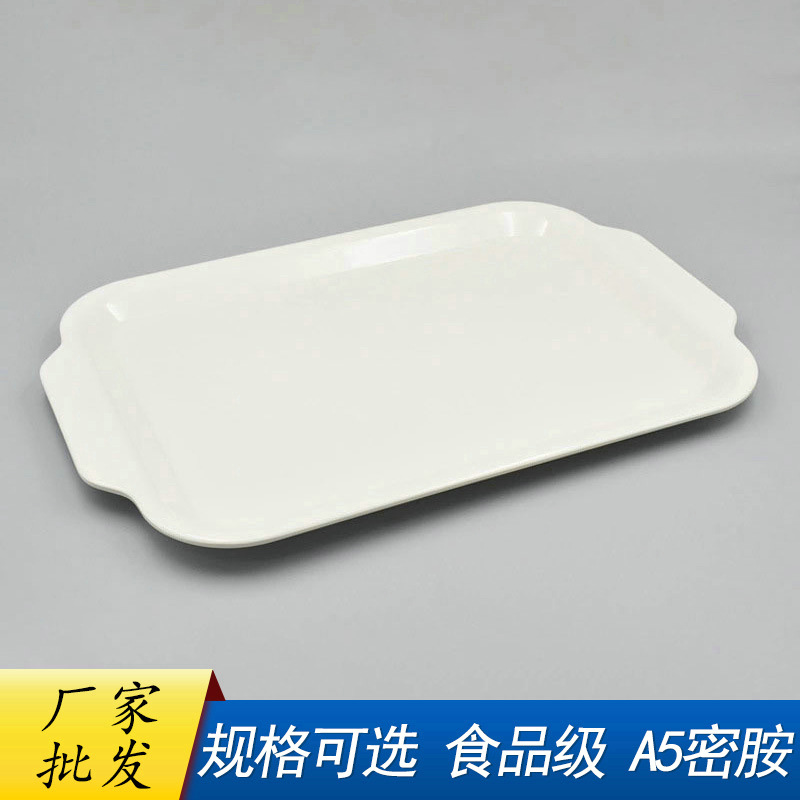 批发托盘酒店密胺美耐皿仿瓷宽边托盘长方塑料托盘自助餐快餐托盘