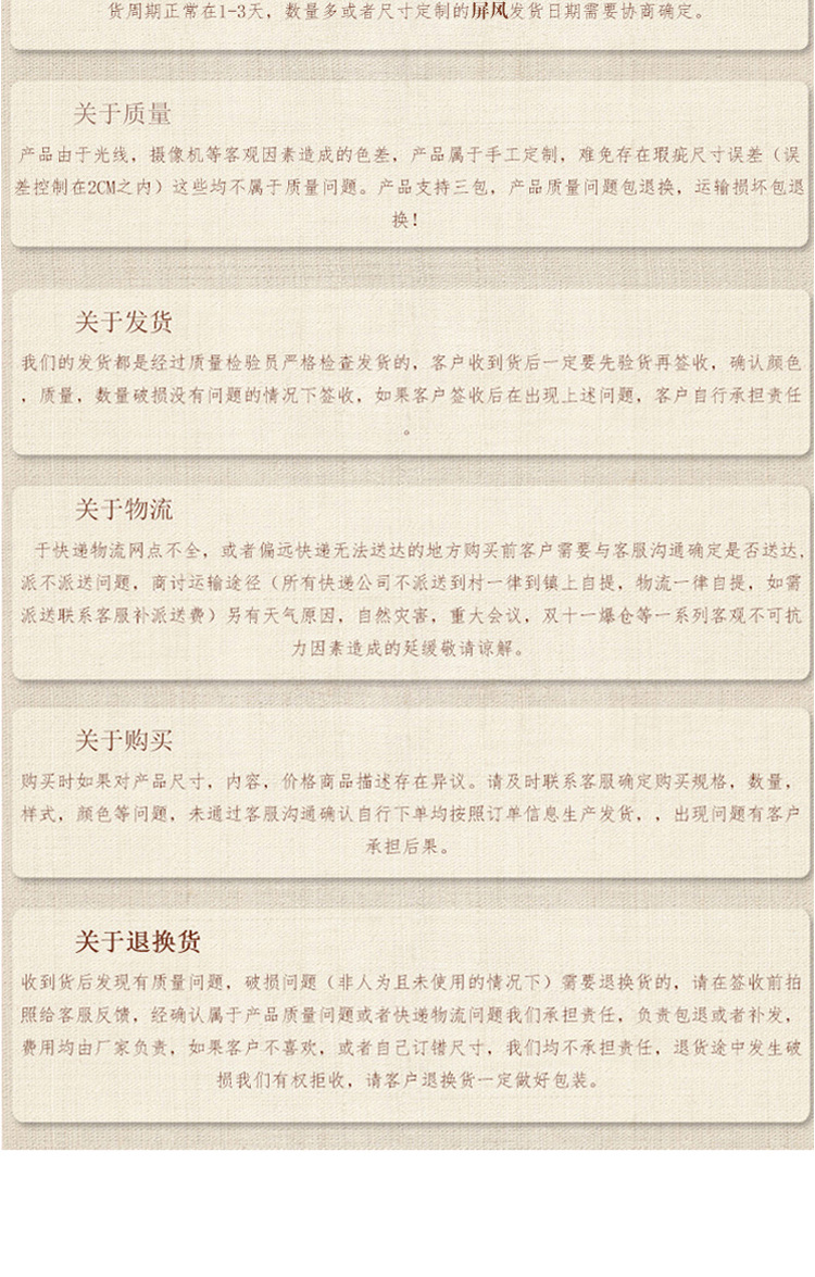 Bamboo screens+partitions merged funds_25.jpg